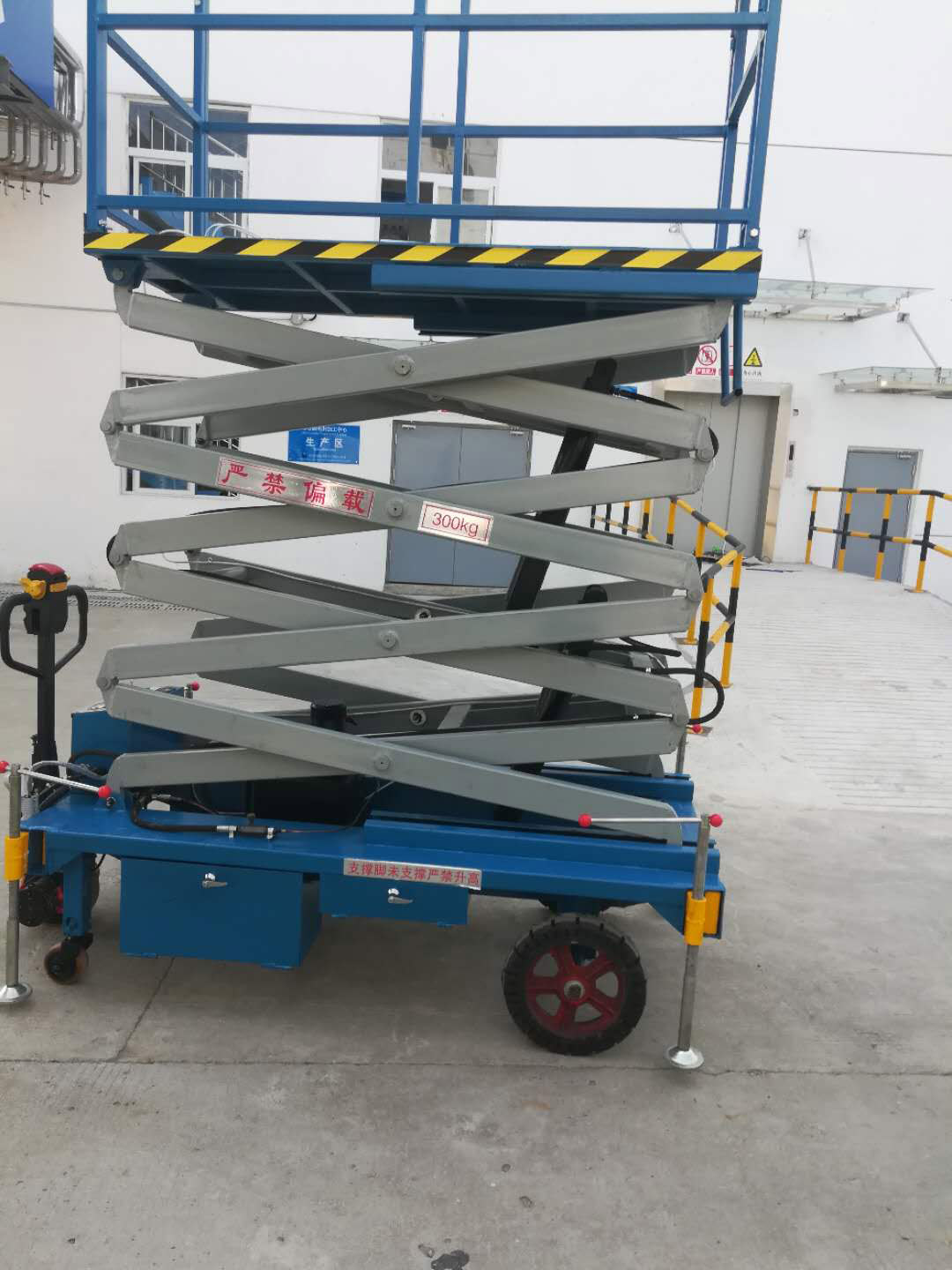 升降平臺(tái)剪叉式